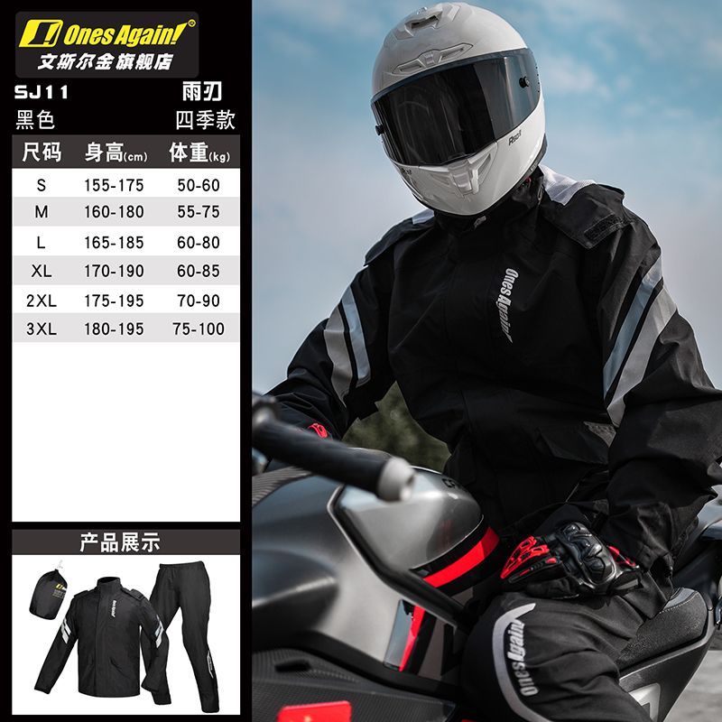 Motosiklet Yağmurluk Ayrık Tip - Motorcycle Gear For Men incelemesi ve fiyatı