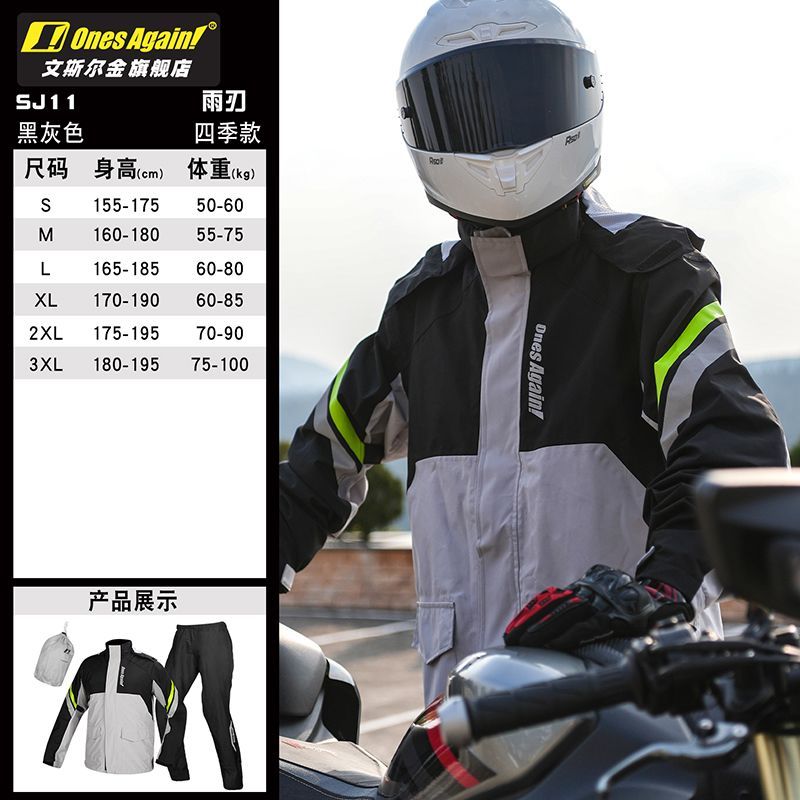 Motosiklet Yağmurluk Ayrık Tip - Motorcycle Gear For Men incelemesi ve fiyatı